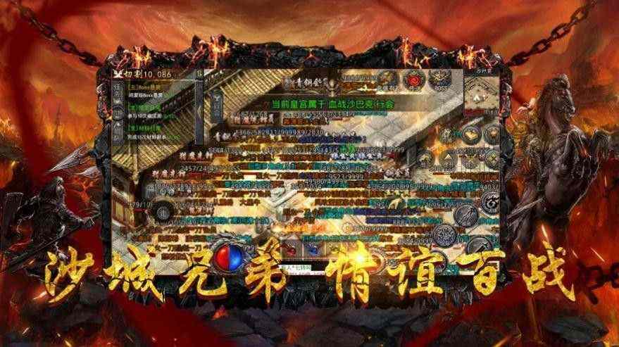 最新传奇网之热血传奇爆率怎么算的