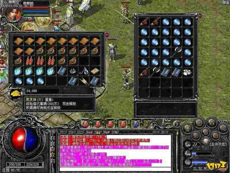 传奇暗黑轻变十三门派攻略 新手零弯路上手指南