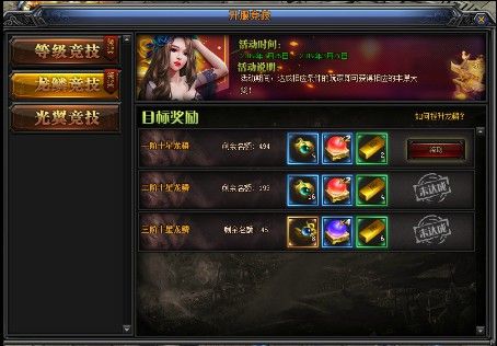 新开变态传奇发布之g盾传奇私服内挂怎么