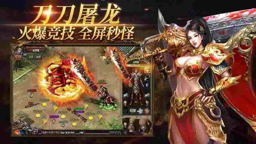 1.80轻变传奇发布网攻略 避坑冲级打宝全解析