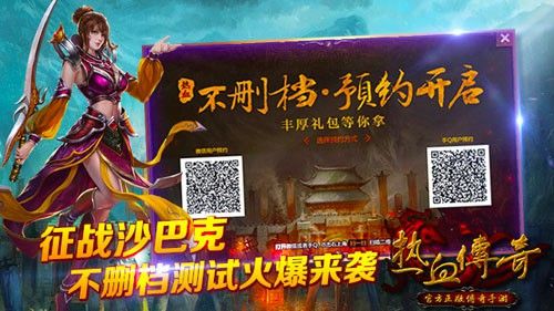 新开传奇新服网沉默之传奇私服怎么设定拾取