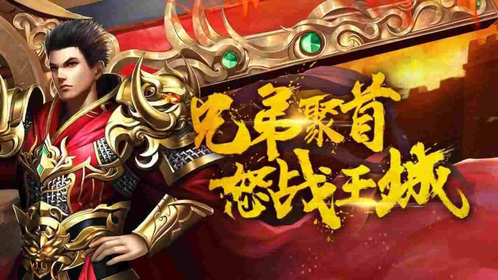 刚开轻变私服传奇发布之热血传奇心法怎么选