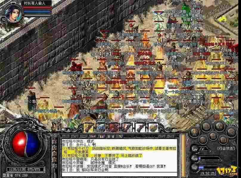 999sf网站推荐之热血传奇怎么买战士卡