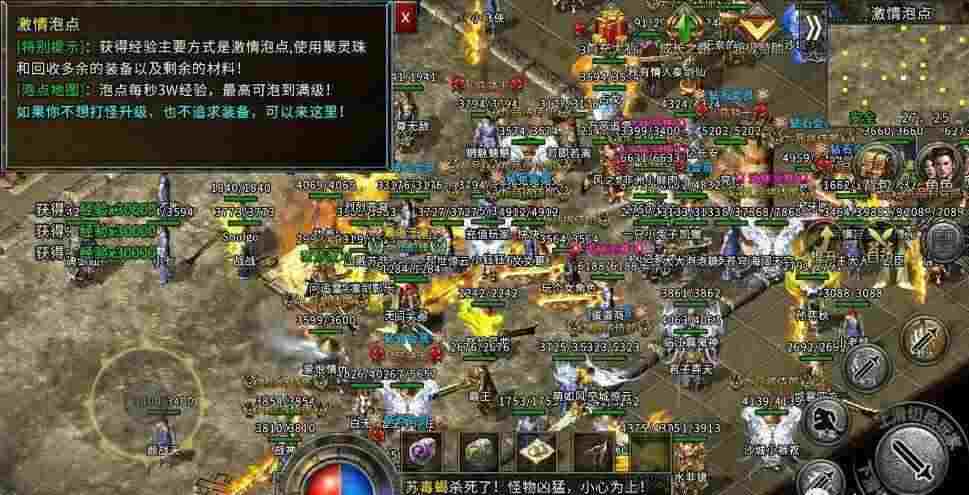 传奇sf网站999分析战士的武器选择