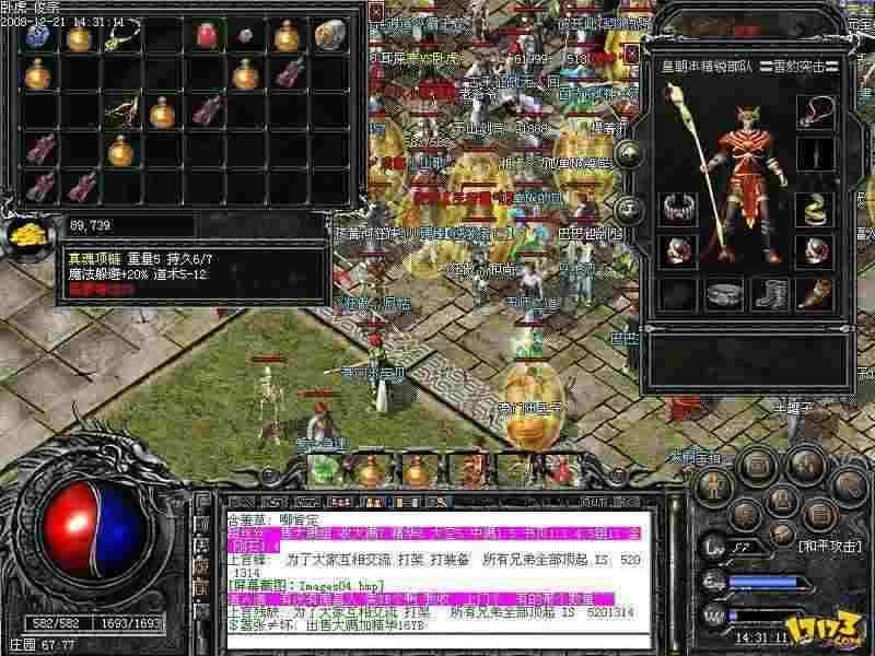 超变态传奇无英雄私服新手到大神全攻略 零氪也能爽玩封神