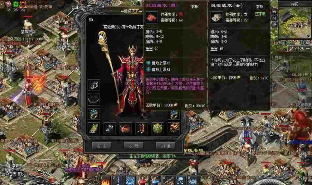 新开传世网站刚开一秒超变之热血传奇怎么让宝宝休息