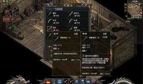 新开单职业传奇sf之热血传奇怎么升级那么快