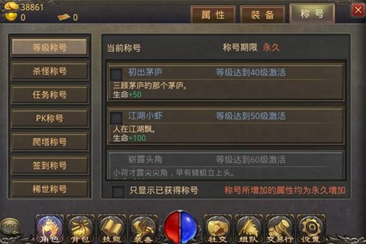 私服传奇655535全面攻略 新手速通到高阶称霸全指南