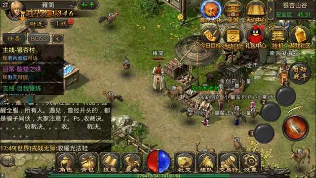 新端魔域私服网站刚开一秒之如何找传奇私服装备名字