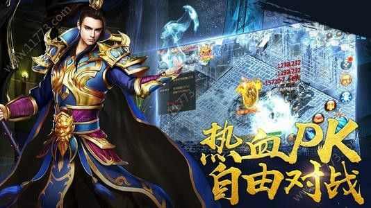 最新中变传奇网之如何刷传奇私服充值点