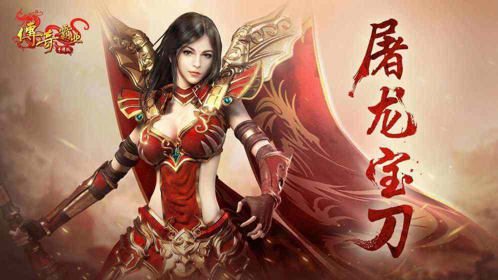 传奇新开私服发布网999之热血传奇玛法怎么来的
