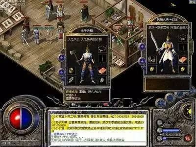最新刚开传世sf发布网之传奇私服老虎怎么养