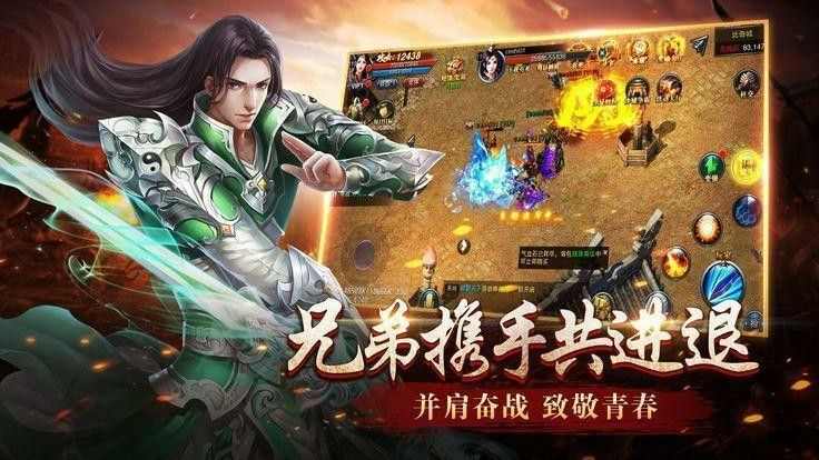 好zhaosf发布网之热血传奇骷髅怎么控制