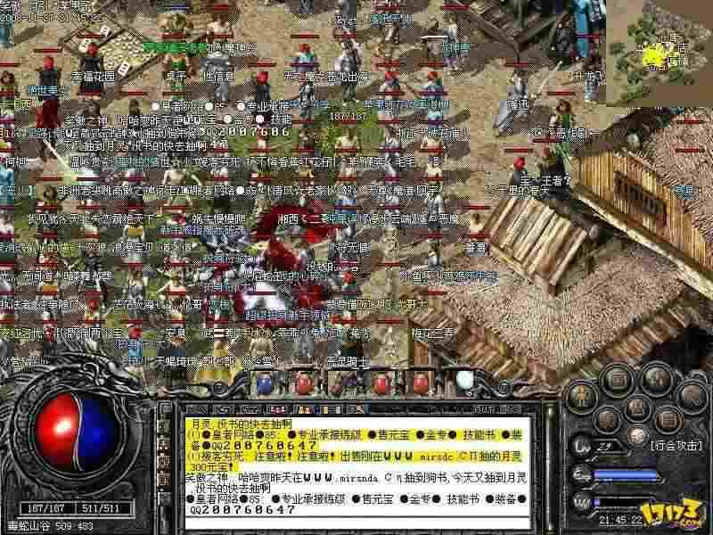 新开传奇网刚开一秒单职业之热血传奇战士精修学什么用