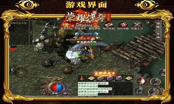 传奇999新开之传奇私服NPc界面在哪里修改