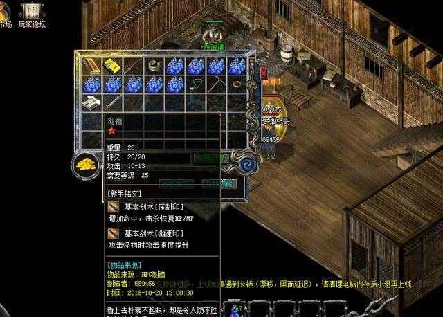 传奇新服单职业网之热血传奇多久升级一次