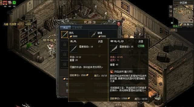 今日新开1.95传奇之传奇私服怎么制作npc