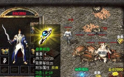 新传奇sf999之传奇私服道士学哪些技能