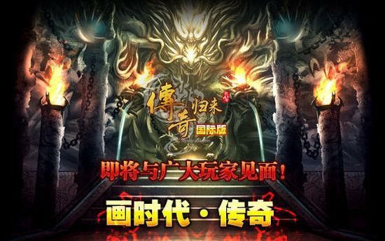 76今日新开复古传奇私服之热血传奇怎么召唤坐骑