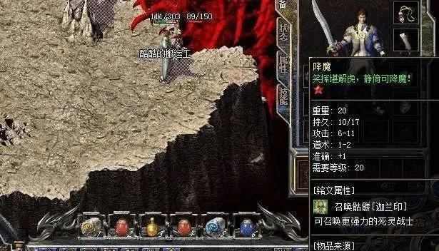 sf123传奇发布中变之热血传奇副本怎么刷经验
