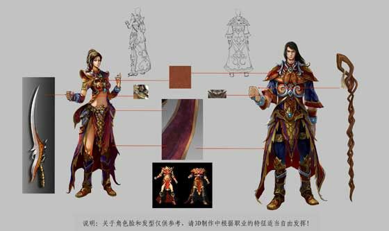 传奇私服微变刚开一秒之热血传奇一共多少级