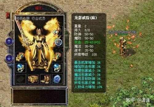 刚开一秒手游传奇之热血传奇龙头怎么点亮
