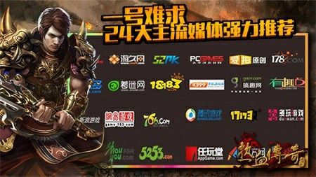 超变传奇网站刚开一秒之传奇私服为什么一直掉线