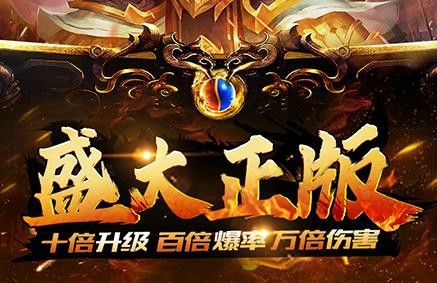 刚开一秒轻变sf发布网之热血传奇鸿蒙在哪里