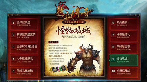 好私服带麻痹之传奇私服毒蛇岛怎么去