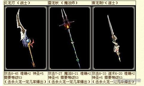 999免费网站传奇之热血传奇百区有什么特色
