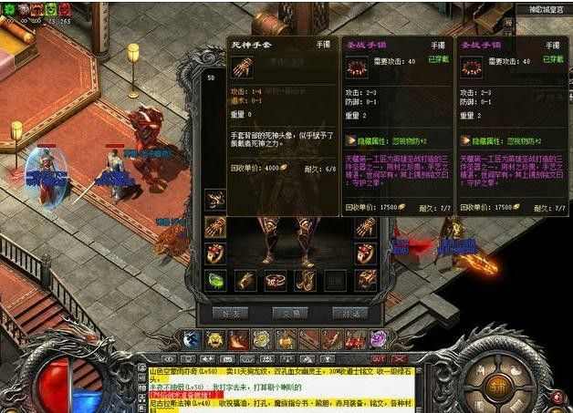 网通超变私服刚开一秒之传奇私服赚了多少钱