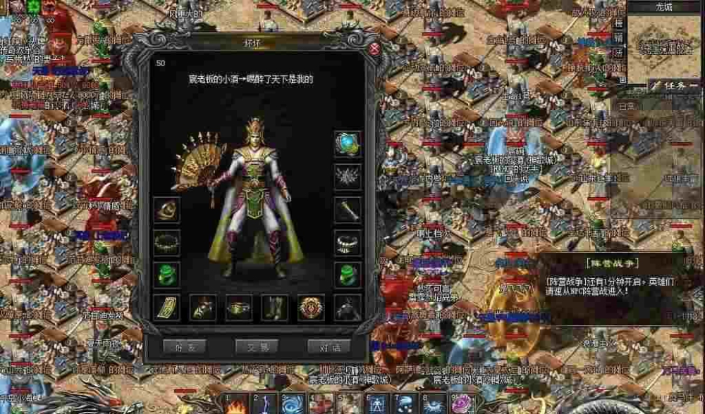刚开传奇世界私服以程序论升刀
