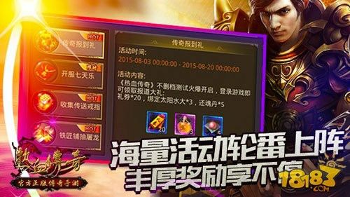 zhaosf昨日开区之热血传奇手机版去哪里挂机