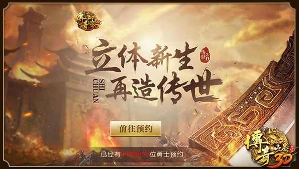 999sf今日新开传奇之热血传奇金矿在哪里好挖