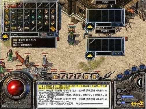999传奇网站发布网三端之热血传奇怎么设置外挂