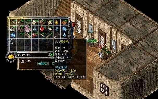 新开传奇网站945之热血传奇金条能换吗多少钱