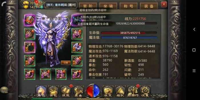 haosf盒子之传奇私服ui文件夹在哪里
