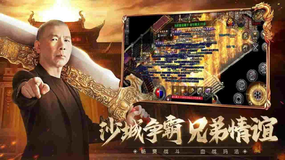 传奇好私服网站发布网之热血传奇坐骑怎么刷图最快