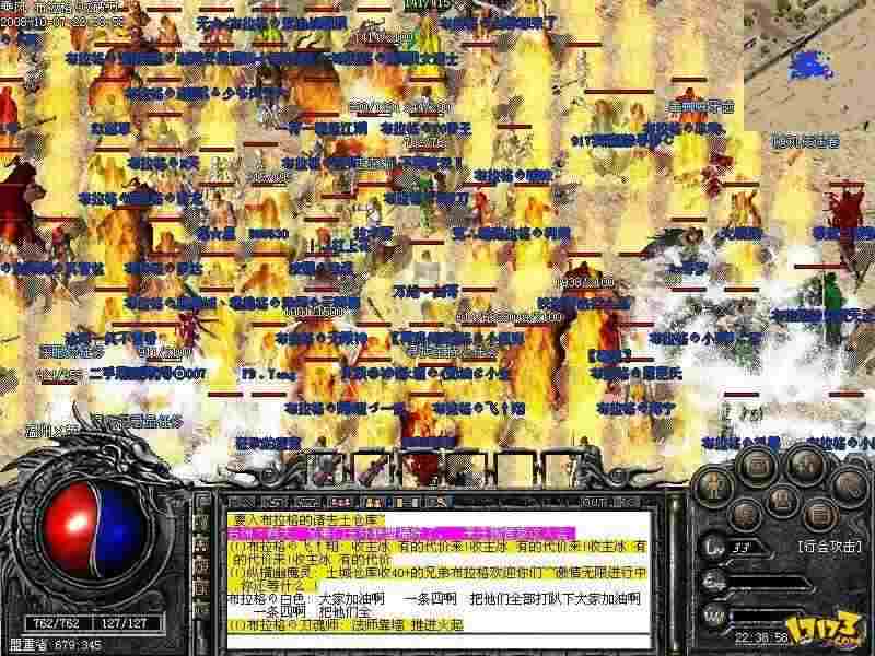 传奇轻变属性加什么 散人打金实操经验与避坑心得