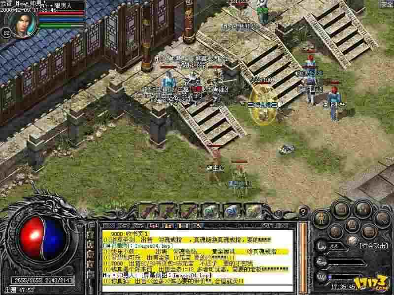 刚开靓装中变sf之传奇私服微端很卡怎么办