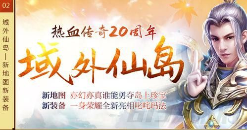 传奇私服变态版新服网单挑副本都会包括哪些可以加入