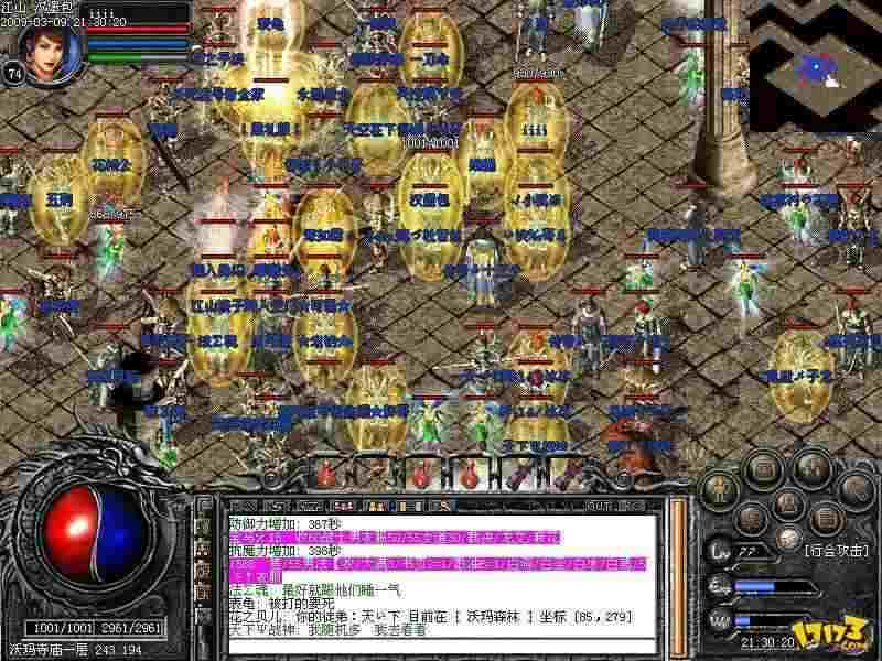 今日刚开一秒迷失发布站之热血传奇真祖玛令牌是什么